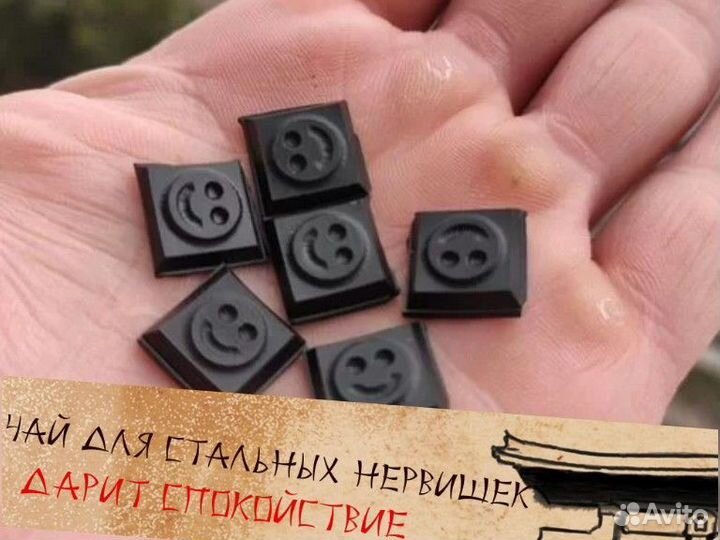Простой Китайский чай от бессонницы