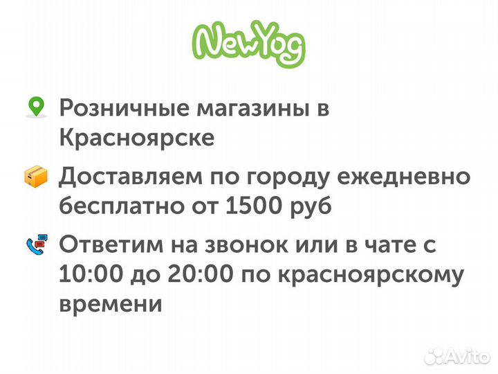 Крем для лица и тела Просто классный мико 200 мл