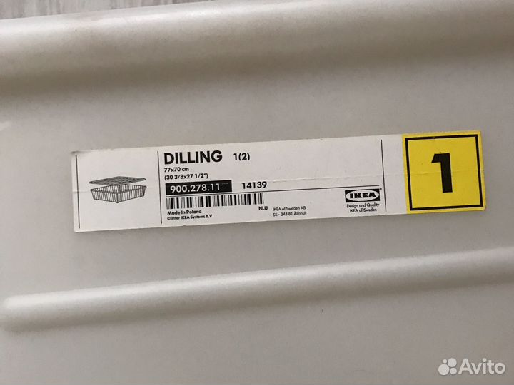 Ящик пластиковый для хранения IKEA dilling