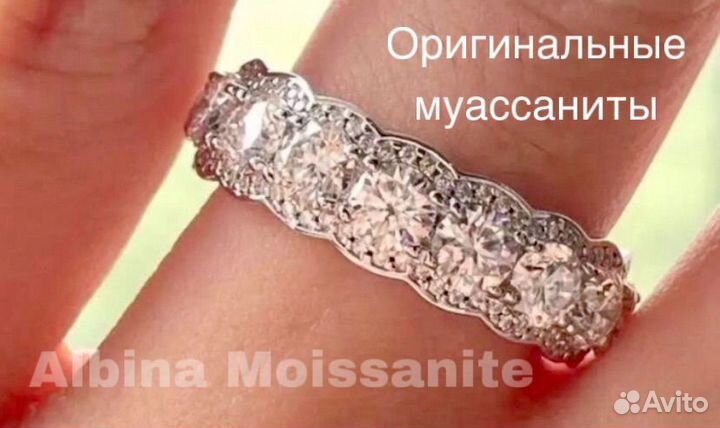 Кольцо дорожка бриллианты (муассаниты)