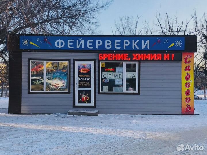 Киоски и ларьки