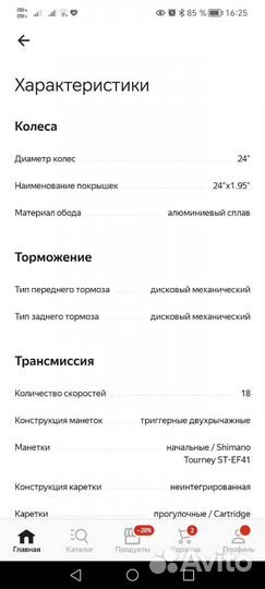 Велосипед stels Navigator 400 MD 24 F010 (2019)