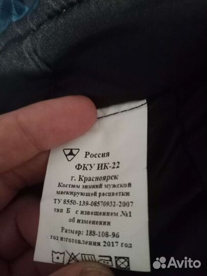 Обмундирование фсин,китель фсин,кепка фсин,нателка