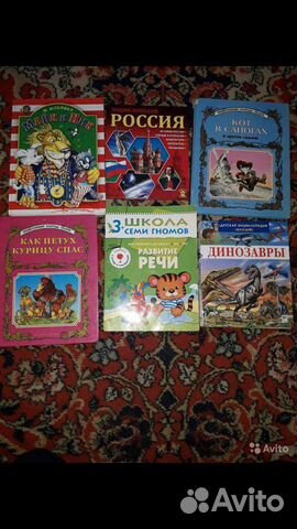 Золотая коллекция сказок Кот в сапогах