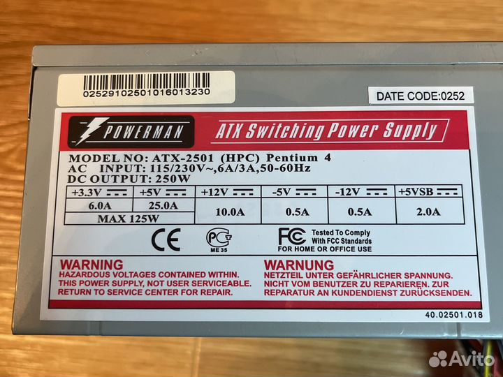 Блок питания для пк