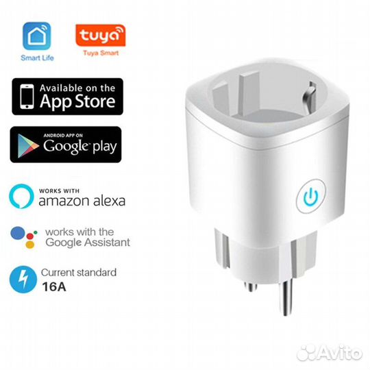 Умная розетка wifi - Новая