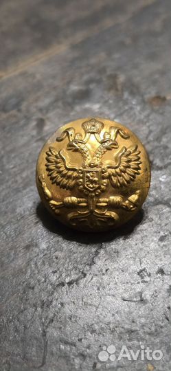 Имперская пуговица Россия