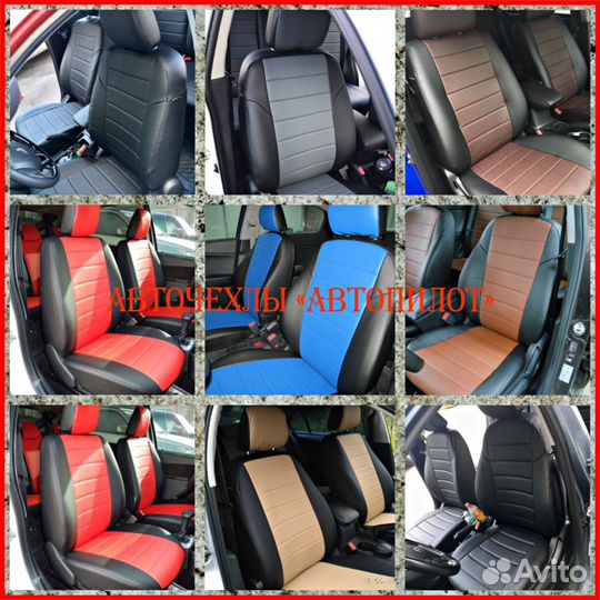 Чехлы Автопилот Daewoo Nexia из экокожи чёрно-серы