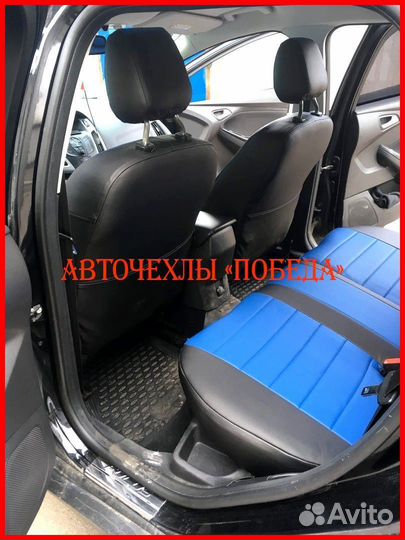 Чехлы Ford Focus 3 из экокожи чёрно-синие Классика