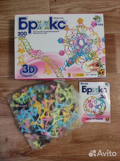 Детский развивающий конструктор 