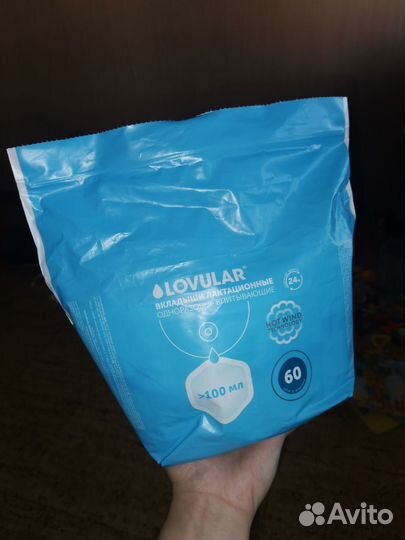 Прокладки для груди