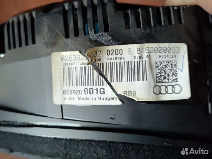 Audi a4 b7 щиток приборов