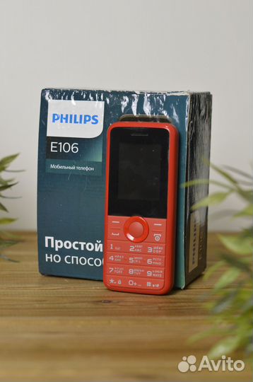 Philips E106