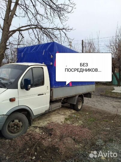 Грузоперевозки,переезды.6 метровые стройматериалы