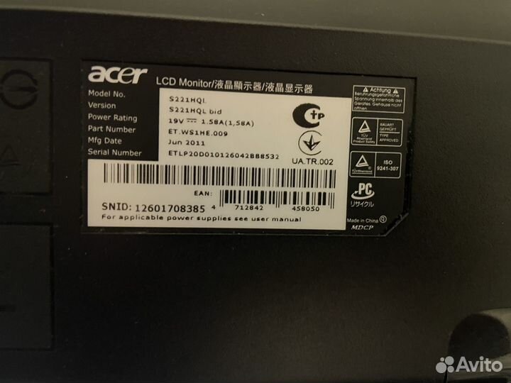 Монитор Acer 21