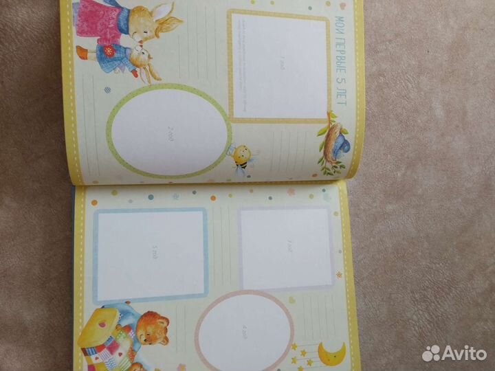 Альбом для фотографий детский