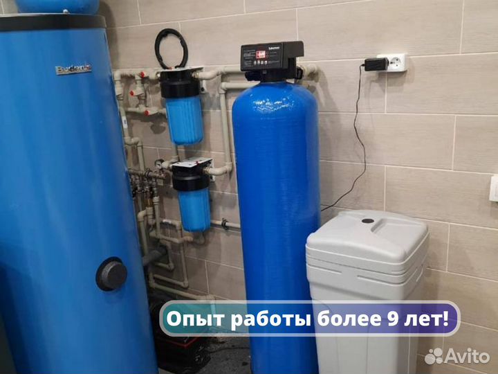 Водоподготовка, Очистка воды, умягчение воды