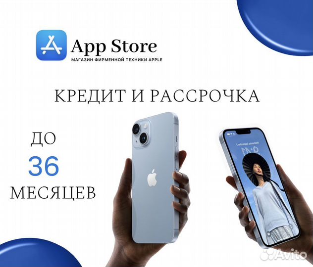 iPhone 13, 128 ГБ