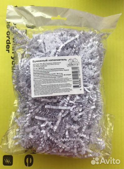 Бумажный наполнитель для подарков