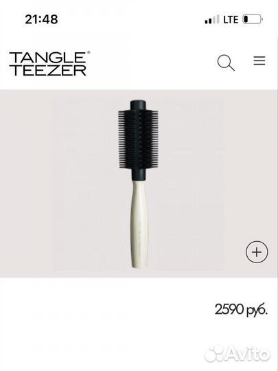 Расческа брашинг tangle teezer