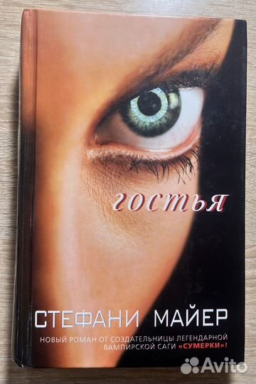 Книги для подростков