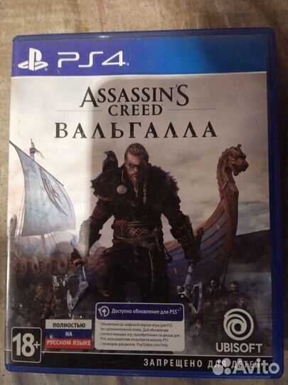 Игры для приставок ps4