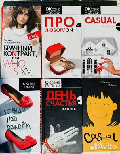 Робски, Собчак, Минаев,Огородникова