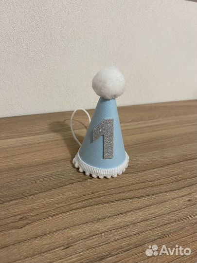 Колпаки на день рождения