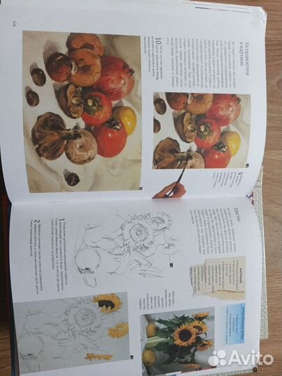 Школа рисования