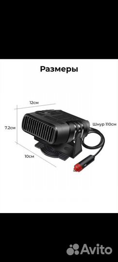 Тепловентилятор на камаз