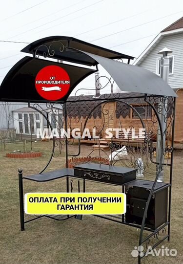 Мангал с печью под казан