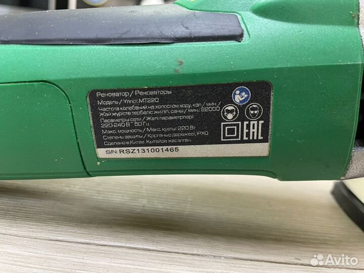 Реноватор FinePower MT220