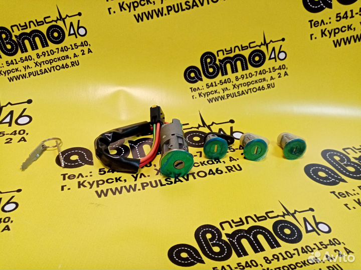 Личинка замка зажигания Рено Логан, Сандеро