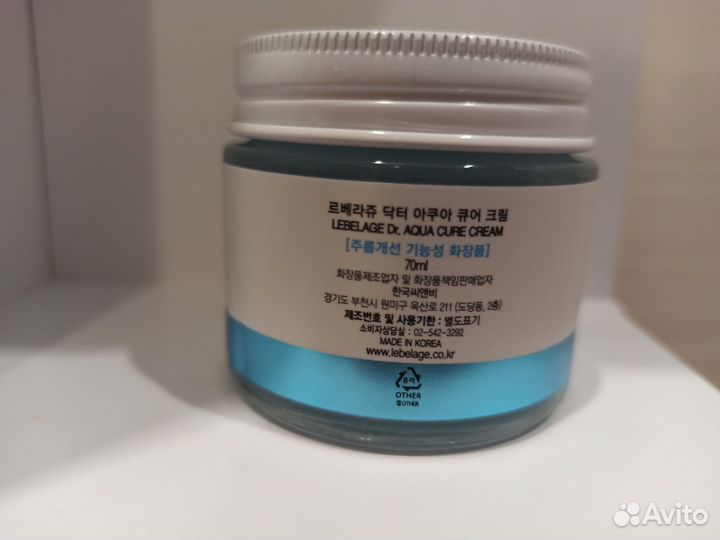 Lebelage Увлажняющий крем для лица. Корея. 70мл