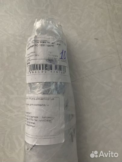 Цепь велосипедная :Sram pc 1051.sram pc 1031