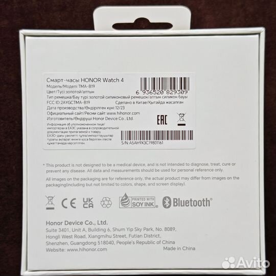 Умные часы honor