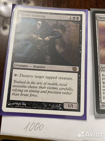 Игровые карты magic the gathering 8 издание