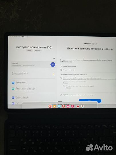Samsung Galaxy Tab S7 FE; 12,4