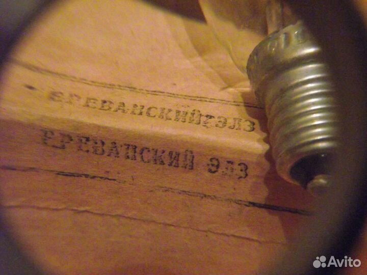 Лампочки Ереван и Товары из Советского Универмага