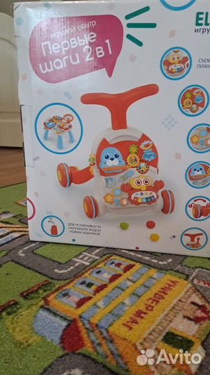 Ходунки детские