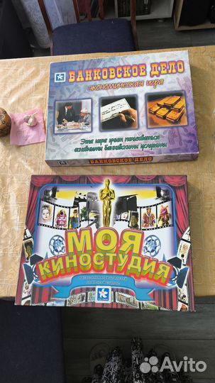 Настольные игры