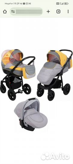 Коляска adamex 3 в 1 бу