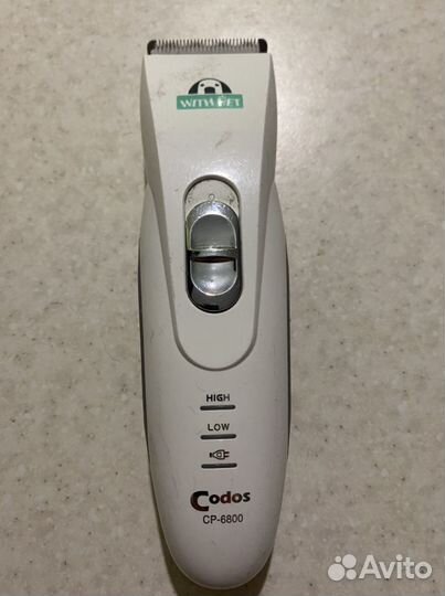 Машинка для стрижки животных codos