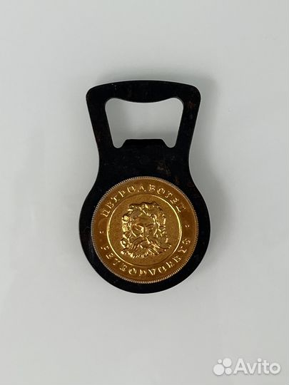 Открывашка Петродворец Эрмитаж СССР