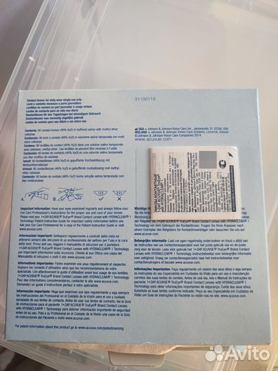 Линзы 1 day acuvue trueye 90шт