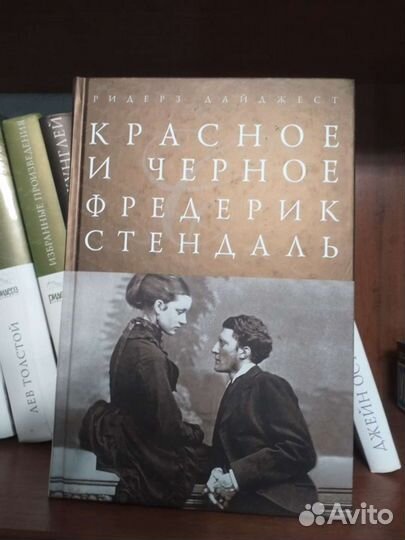 Коллекция: шедевры мировой классики. Издательстово