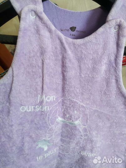 Кокон. Спальный мешок детский