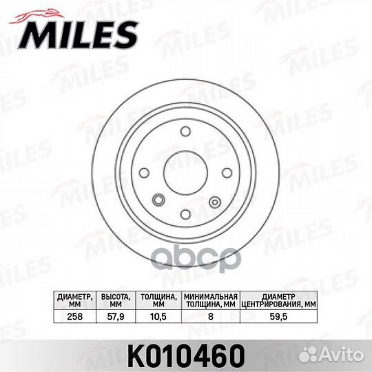 Диск тормозной задний chevrolet lacetti (J200) 0