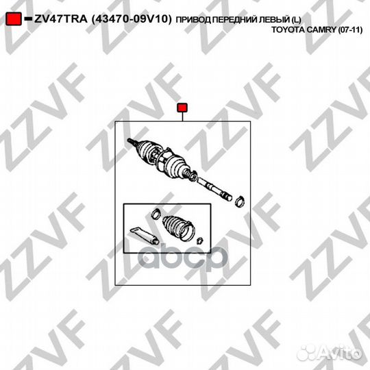 Привод передний левый (L) toyota camry (07-11)