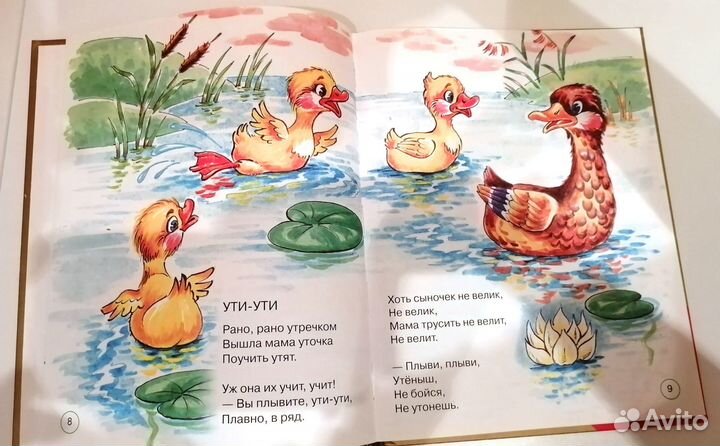 Книги детские Агния Барто Чудеса и другие истории